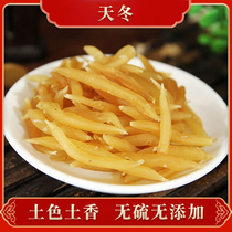 Taihongtang Tiantong 500g New product Tiantong Non-wild Tiantong wine Peeled Tiantong