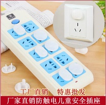 3 feet 3 holes 3 phases 2 feet 2 holes children's power socket protection cover infant safety products 2 holes 3 holes random hair