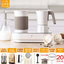 Seventh power fancy coffee electromechanical moka pot household small mini automatic milk foam Italian brewed coffee pot