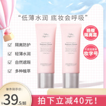 Red Elephant Late Sakura Essence Isolator Moisturizing Hydrating Makeup Primer Brightening Light Concealer Natural Safe 40ml