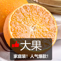 Sichuan Aiyuan 38 jelly Orange 3kg orange fresh fresh seasonal fruit citrus honey orange whole box