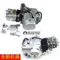 Tanaka Power Gasoline Engine Continuously Variable Speed Automatic Clutch Horizontal Engine Curved Beam Motorcycle Jincheng 70 Head