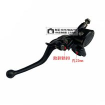 Four-wheeled cross-country motorcycle big bull beach car front and rear resistance latch hand brake pump hydraulic pump disc brake oil pump
