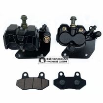 Dragon Tripod Big Humvee Beach Car Accessories Four Wheels Moto Big Treasure Pony Front Disc Brake Two Down Pump Brake Pump Caliper