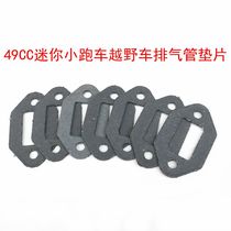 Mini motorcycle accessories 49CC mini sports car 49CC off-road vehicle second punch engine exhaust pipe gasket