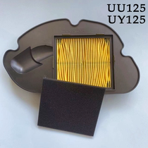 Suitable for Suzuki UU125T air filter core UE125 Youyi air filter UY125 air filter