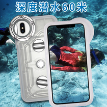  Snorkeling mobile phone waterproof bag diving cover Touch screen swimming underwater photo Apple Huawei universal sealed waterproof shell cover