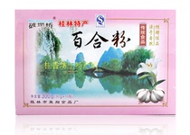 Guilin specialty Flower Bridge Broken Bridge Lily powder horseshoe powder lotus root powder kudzu powder kudzu powder 300g buy 5