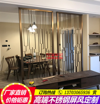Chinese style stainless steel screen home improvement living room partition entrance hollow custom brushed red antique copper black titanium