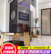 New stainless steel screen custom hotel home improvement partition entrance Rose gold brushed anti-fingerprint fashion atmosphere