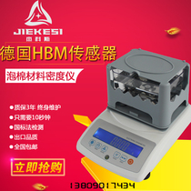 Sponge foam densitometer foam Pearl cotton hydrometer absorbent material density tester polyurethane density meter