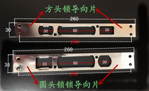 Anti-theft door lock accessories Door frame Door frame buckle plate Stainless steel guide plate