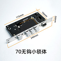 Stainless Steel Face Security Door Lock Body 70mm 75mm Small Lock Body Single Live Double Live Universal Narrow Side Without Hook Lock Body