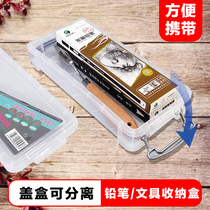 Transparent Sketch Lead Pencil Case Fine Art Raw Painting Examination Containing Box Small Number Brief Pencil Case Nursery School Students Finishing Learning Utensils Inductive Box Portable Lead Pencil Case Finishing Box