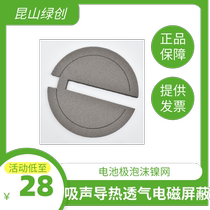 Factory direct supercapacitor foam Nickel foam porous nickel battery electrode for porous nickel industrial nickel cobalt