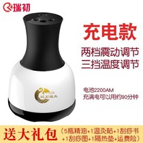 Scraping instrument electric stone needle thermometer whole body lymph massager universal meridian brush dredging instrument moxibustion device