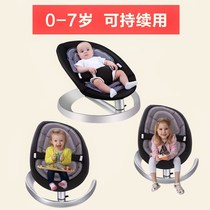 Baby multifunctional rocking chair baby baby comfort rocking chair folding electric portable cradle shaking table