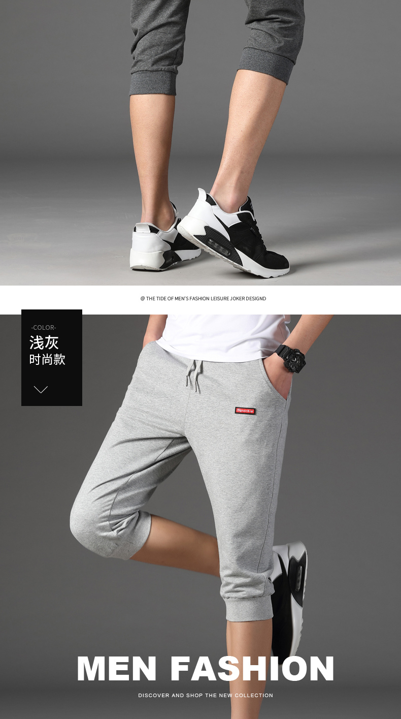 浅灰时尚款MEN FASHIONDISCOVER AND SHOP THE NEW COLLECTION-推好价 | 品质生活 精选好价