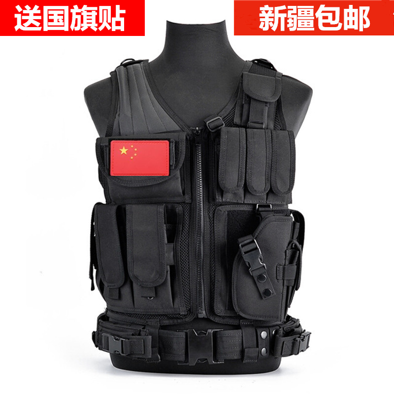 National Tactical Vest Multifunctional Tactical Vest Outdoor Live CS Breathable Quick-DryIng Protective Workwear