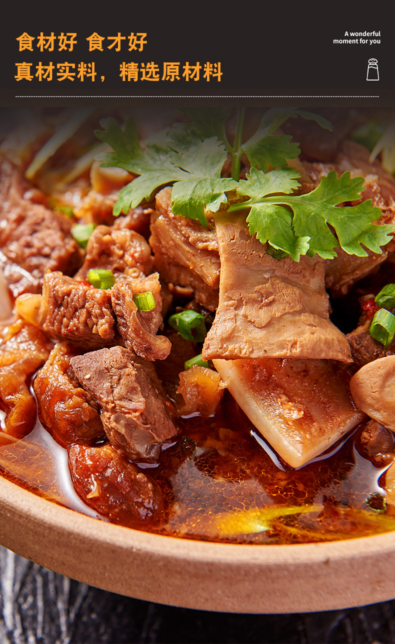 东南醇公安牛肉新鲜速冻牛杂火锅配菜香辣火锅食材冷鲜速冻1200g