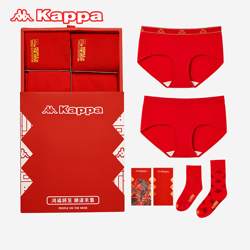 Kappa 卡帕 本命年情侣款 50S棉抗菌内裤袜子礼盒 天猫优惠券折后￥79包邮（￥139-60）送钥匙扣