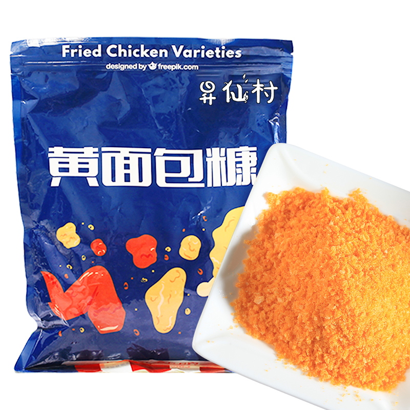 面包糠家用 油炸 香酥炸鸡裹粉脆皮家用小包装鸡排粉黄面包糠500g