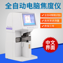 Optical shop equipment Shanghai Jinglian 5000 automatic color screen focus meter