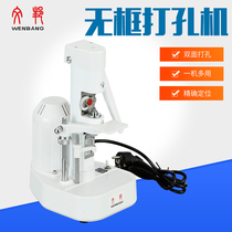 Optical shop equipment frameless punching machine frameless lens punching machine punching sawing machine instrument