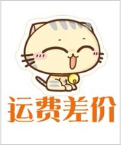 How much does it cost to fill in the freight?