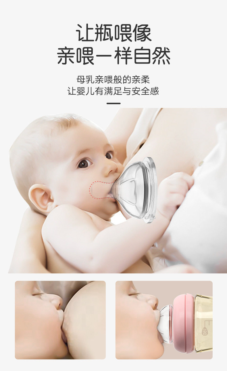 PPSU Newborn Bottle 6