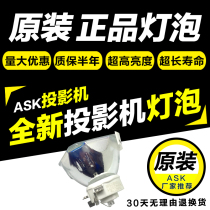 Original NEC Projector Lamp NP400 NP500 NP600 NP15LP NP16LP NP14LP