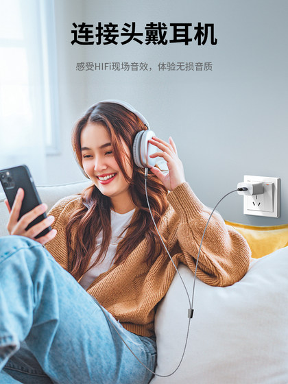 Apple 15 자동차 보조 오디오 케이블에 적용 가능 3.5mm 자동차 USB 안드로이드 폰 Huawei Mate60Prop5040 오디오 스피커 연결 데이터 케이블 Apple 15 자동차 보조 오디오 케이블에 적용 가능 3.5mm 자동차 USB 안드로이드 폰 Huawei Mate60Prop5040 오디오 스피커 연결 데이터 케이블