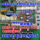7749 A7987X 612VDC WDZ 27212Q New Energy Tesla 충전기 DCDC 칩에 적합합니다. 7749 A7987X 612VDC WDZ 27212Q New Energy Tesla 충전기 DCDC 칩에 적합합니다.