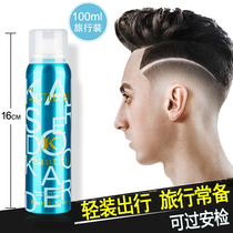 Small bottle hair spray stereotyped man naturally fluffy and fragrance without hurting hair persistent shape portable security dried rubber