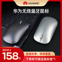 Huawei Huawei Mouse Wireless Bluetooth Tablet m5m6matebook magicbook pro13D14E Notebook Keyboard Computer Set Anzhuorong