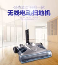 Steam mop Vacuum cleaner Two-in-one sweep and drag All-in-one sweeper Household automatic floor cleaner Wireless handheld electric