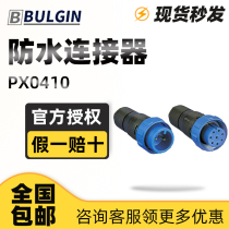 The original British BULGIN waterproof connector PX0410 02P 08p 3035 6065 4550