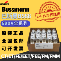 BUSSMANN Fuse 10CT 32ET FE EET FEE FM FMM FMM 690V British Standard BS88 fuse
