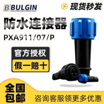 UK BULGIN waterproof connector PXA911 07 P PX0931 07 S accessory PXA980