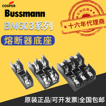 Bussman BUSSMANN fuse base BM6031SQ BM6032B BM6033B BMM603-2SQ