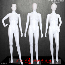 Direct sales plastic womens full body female model clothing props white abstract female full body model props send chassis