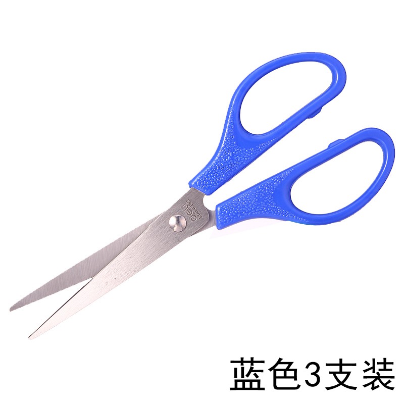 effective scissors household small scissors stainless steel small scissors student stationery kitchen paper cutting scissors manual utility  cutting sewing sharp iron paper cutting  cutting tool portable office supplies
