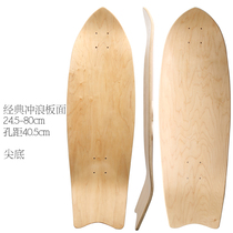 Jiafeng 20 deep foot nest land surfboard board board surface dayu11 board board board surface 2 generation professional board surface