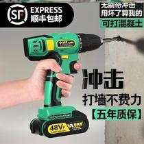 Rechargeable flashlight Turn drill hole punch Wall hand drill Impact drill dual-use lithium battery 12v handheld hand grab drill Household