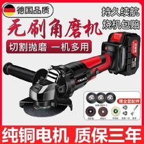 Brushless hand grinding wheel polishing multi-function high-power grinding and cutting household wireless rechargeable angle grinder lithium electric