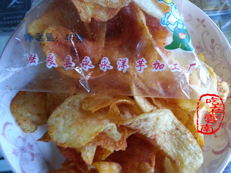 麻辣薯片土豆丝云南特产陆良土豆片38g膨化小吃零食大礼包送女友 咱