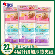 Heart print facial tissue 4 layers of handkerchief paper wallet clip paper small bag paper towel napkin 3 27 mini portable