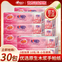 Heart-to-heart print rose handkerchief paper small bag portable carry-on 30 packs student dormitory facial tissue napkin special price