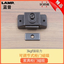 LAMP Blue Furniture Cabinet Magnetic Attraction STRONG MAGNETIC CABINET Magnetic Attraction Powerful Magnetic Touch Cabinet Suck MC84BR