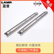 LAMP bluep stainless steel 304 rail push-pull muted drawer slide rail clothes cabinet three-section track ESR-3813